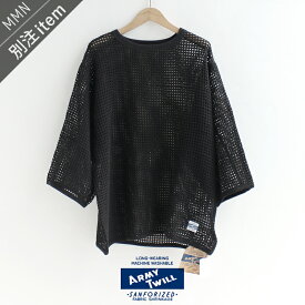 ＼SUPER SALE／【40％OFF】ARMY TWILL×MMN【別注アイテム】 アーミーツイル COTTON MESH TEE コットンメッシュT AM-2513004-EBW【RCP】2025SS トップス