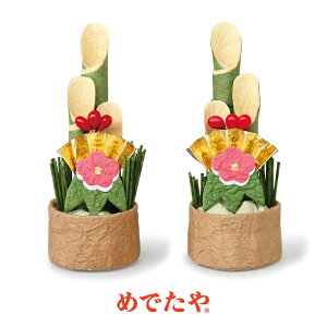 ߂ł@߂łV 叼 |~ 23yRCPz piG ̎ a