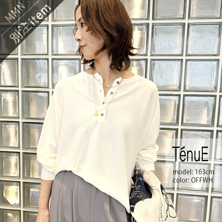 楽天市場】TENUE×MMN【別注アイテム】テニュイ 前後2wayヘンリーネック 