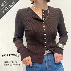 ＼FINAL SALE／【30％OFF】LILLY LYNQUE×MMN【別注アイテム】 リリーリーン　ロングスリーブリブニットカーディガン 9508022-B【RCP】2025AW トップス