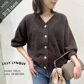 ＼FINAL SALE／【40％OFF】LILLY LYNQUE×MMN【別注アイテム】 リリーリーン　2WAYニットカーディガン 9503010-B【RCP】2025AW トップス smp