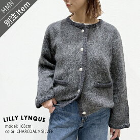 ＼FINAL SALE／【40％OFF】LILLY LYNQUE×MMN【別注アイテム】 リリーリーン　Mohair Knit Jacket モヘアニットジャケット ショート 9508045-B【RCP】2025AW トップス カーディガン ライトアウター モヘヤ