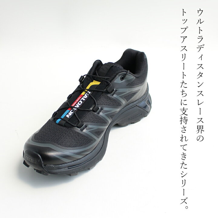 楽天市場】SALOMON サロモン XT-6 ユニセックス スポーツスタイル 