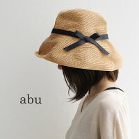 【2017SS】abuアブペーパーハットNH-040【RCP】