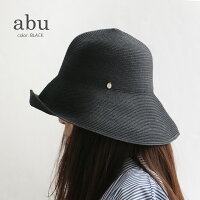 【2019SS】abuアブペーパープレートハットNH-010【RCP】