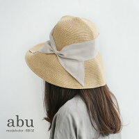 【2019SS】abuアブリネンリボンペーパーハットNH-017【RCP】