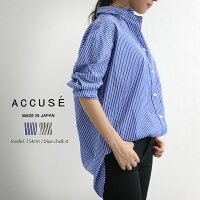 a【SALE対象外】【送料無料】accuse×MMN【別注アイテム】アキュゼワイヤー入りドロップショルダーシャツ183127【RCP】
