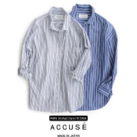 【送料無料】accuse×MMN【別注アイテム】アキュゼワイヤー入りドロップショルダーコットンシャツ194050(whitest/bluest)【RCP】