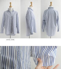 【送料無料】accuse×MMN【別注アイテム】アキュゼワイヤー入りドロップショルダーコットンシャツ194050(whitest/bluest)【RCP】