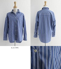 【送料無料】accuse×MMN【別注アイテム】アキュゼワイヤー入りドロップショルダーコットンシャツ194050(whitest/bluest)【RCP】
