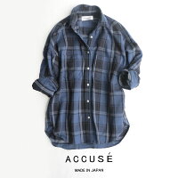 【2019AW】accuse×MMN【別注アイテム】アキュゼブルーチェックコットンシャツ194127【RCP】