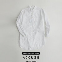 【30%★OFF】【2019AW】accuse×MMN【別注アイテム】アキュゼコットンロングシャツ194139【RCP】