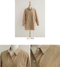 【30%★OFF】【2019AW】accuse×MMN【別注アイテム】アキュゼコットンロングシャツ194139【RCP】