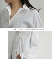 【2020SS】accuse×MMN【別注アイテム】アキュゼワイヤー入りワンウォッシュシャツ194140【RCP】