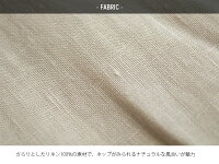 【2020SS】accuseアキュゼフレンチリネンシャツ205045【RCP】