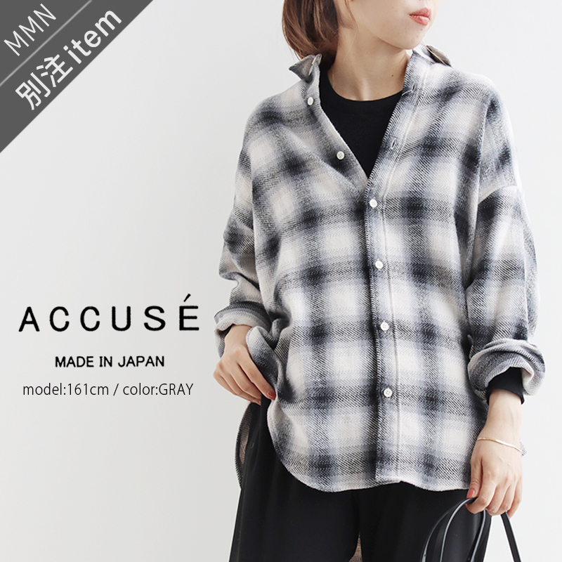 accuse×MMN 別注アイテム アキュゼ 2051322021AW 激安☆超特価 年中無休 ツイルチェック起毛シャツ
