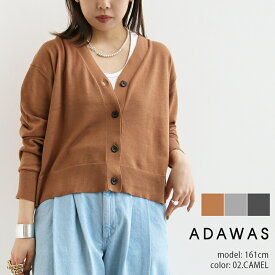 ＼楽天スーパーセール／【50％OFF】ADAWAS アダワス　コットンシルク クロップドカーディガン ADWS-108-18【RCP】