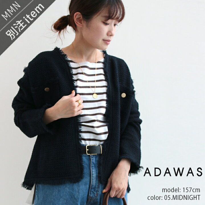 楽天市場】ADAWAS×MMN【カラー別注】 アダワス SUMMER TWEED KNIT JK  