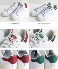 j【2018SS】【送料無料】adidasOriginalsアディダスオリジナルスSTANSMITHスタンスミススニーカーレディースCQ2870/CQ2871/CQ2195【RCP】