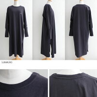 【2019SS】【送料無料】AMERICANA×MMN【別注アイテム】アメリカーナフロントロゴ深スリットカットワンピースASO-306EWFL【RCP】