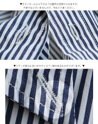 【2019AW】【送料無料】AMERICANA×MMN【別注アイテム】アメリカーナバックロゴストライプシャツワンピースASO-318GB【RCP】