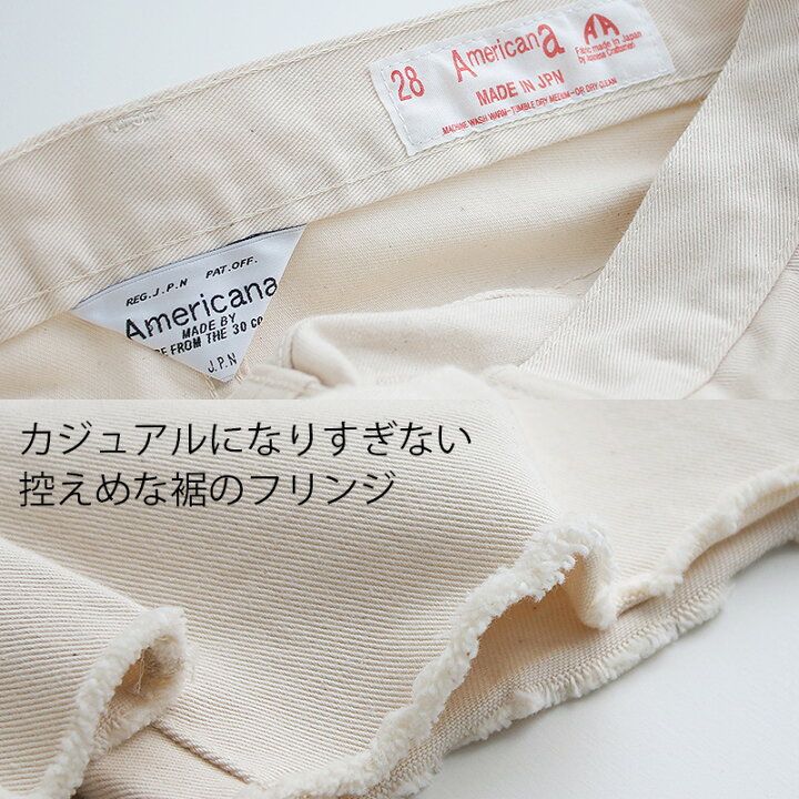 楽天市場】＼FINAL SALE 8/8(木) 10時~／【60%OFF】AMERICANA  