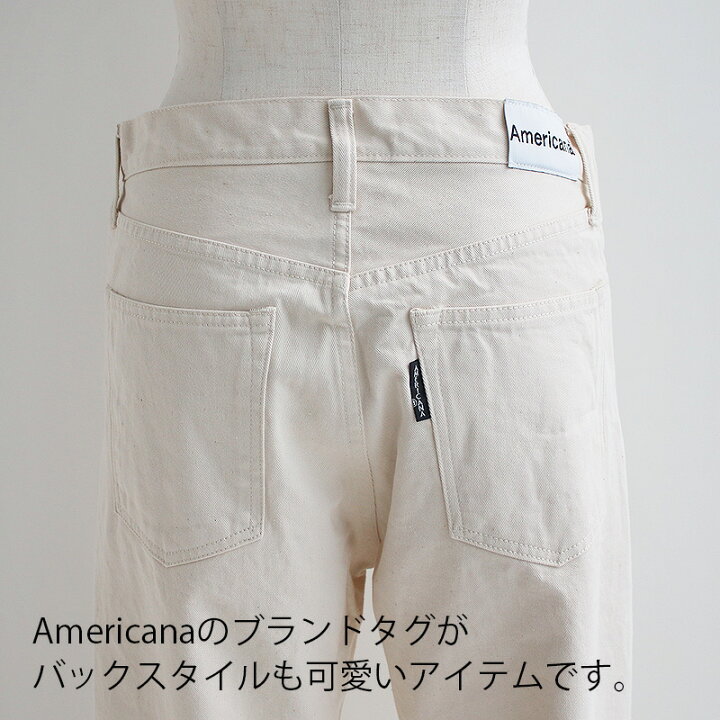 楽天市場】＼FINAL SALE 8/8(木) 10時~／【60%OFF】AMERICANA  