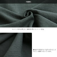 【2020SS】AMERICANA×MMN【別注アイテム】アメリカーナback刺繍カットソーBRF-451AGB【RCP】