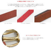 【2017SS】【SALE対象外】ANGLOアングロレザーベルト8420【RCP】