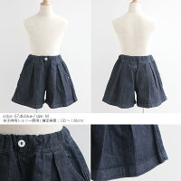 【2020SS】【kids】ARCH&LINEアーチアンドラインデニムキュロットAL201436【RCP】
