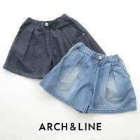 【2020SS】【kids】ARCH&LINEアーチアンドラインデニムキュロットAL201436【RCP】
