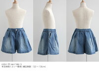 【2020SS】【kids】ARCH&LINEアーチアンドラインデニムキュロットAL201436【RCP】