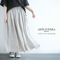 【2019SS】【送料無料】ARTEPOVERAアルテポーヴェラリネンギャザーロングスカート2019summer48【RCP】