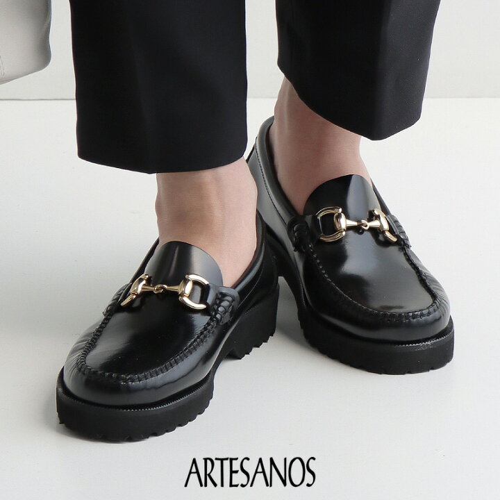 楽天市場】ARTESANOS アルテサノス ビットローファー 600G【RCP 