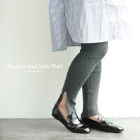 【2018SS】AudreyandJohnwadオードリーアンドジョンワッドリブ編みニットレギンスパンツH0761【RCP】