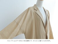 【2020SS】AudreyandJohnWadオードリーアンドジョンワッドリネンガウンスプリングコートH4200【RCP】