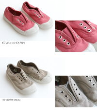 【2017AW】【kids】BENSIMONベンシモンキャンバススニーカー53174-1-00113【RCP】