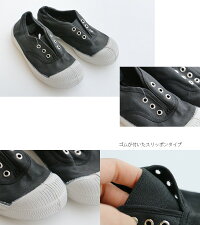 【2017AW】【kids】BENSIMONベンシモンキャンバススニーカー53174-1-00113【RCP】