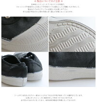 【2017AW】【kids】BENSIMONベンシモンキャンバススニーカー53174-1-00113【RCP】