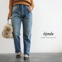 【2019AW】【送料無料】chimalaチマラセルヴィッジナローテーラードカットデニムCS28-WP05B【RCP】