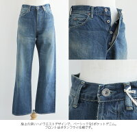 【2020SS】chimalaチマラ13ozセルヴィッジデニムモンローカットパンツCS29-WP04B【RCP】