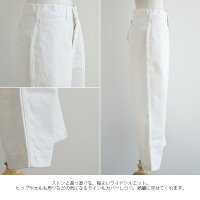 【2020SS】chimalaチマラホワイトデニムワークパンツCS29-WP11B【RCP】