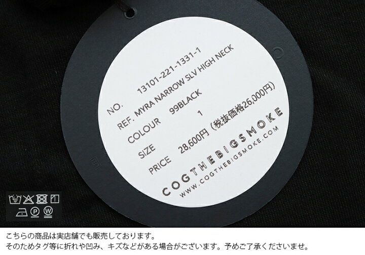 楽天市場】COGTHEBIGSMOKE コグザビッグスモーク MYRA NARROW SLV HIGH 