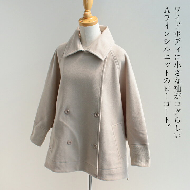 楽天市場】＼FAINAL SALE／1/16(THU)10:00 START!!【40％OFF 
