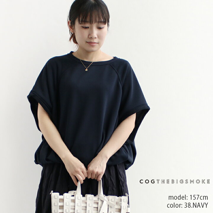 楽天市場】COGTHEBIGSMOKE コグザビッグスモーク JOYCE SWEATSHIRT 