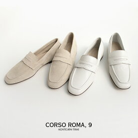 CORSO ROMA, 9 コルソローマ　コインローファー PAOLA4000【RCP】2024SS シューズ