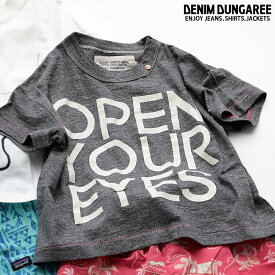 【kids】【100cm/110cm】DENIM DUNGAREE デニム＆ダンガリー Tシャツ　"OPEN YOUR EYES"TEE 1272422【RCP】遠足・アウトドア jss