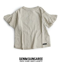 【2018SS】【kids】DENIMDUNGAREEデニムダンガリービンテージ天竺変形スリーブシンプルTシャツ782461【RCP】