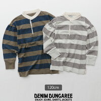 【2018★AW】【kids】DENIMDUNGAREEデニムダンガリー天竺ボーダーPTヘンリーネックTシャツ788422【120cm】【RCP】