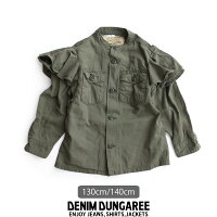 【2018★AW】【送料無料】【kids】DENIMDUNGAREEデニムダンガリーミリタリーネップツイルドレスシャツ788112【130cm140cm】【RCP】